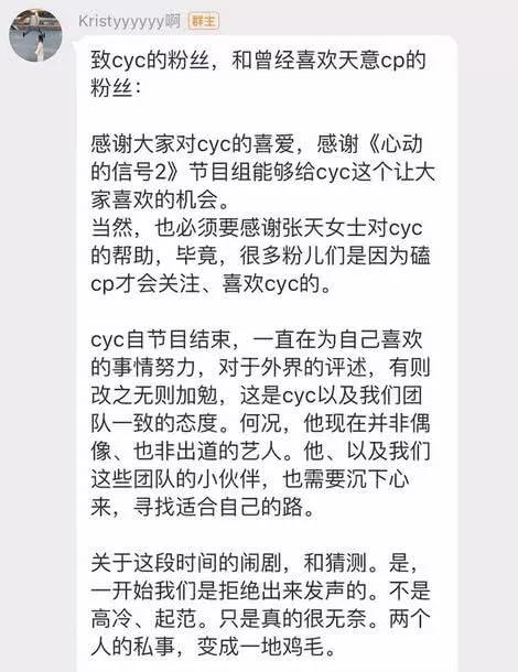 鼓动网友羞辱女朋友，糊都不能是他的保护色！