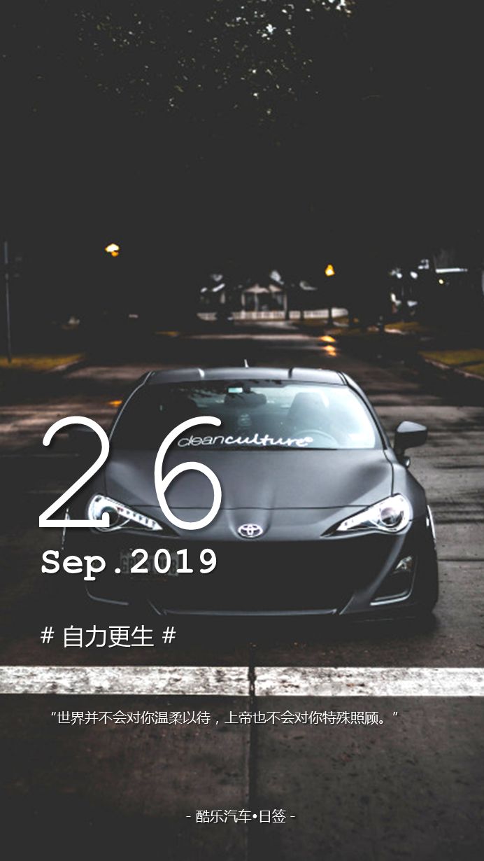 新一代86来了!马力最高或达260匹,操控将超越新Supra!