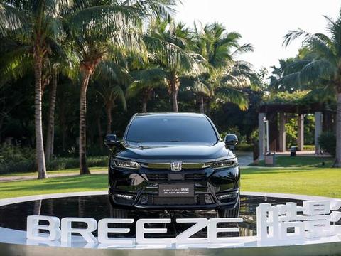 紧凑级SUV的新选项，广汽本田皓影开启预售