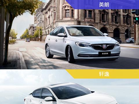 都是炙手可热的车型，轩逸与英朗到底该选谁？