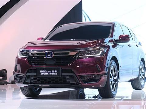 全新一带本田“皓影”出征，打破陈规，引领时尚新风向！