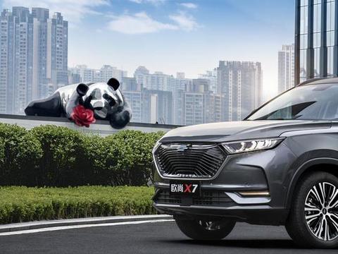 长安欧尚X710月8日开启预售，配蓝鲸最新动力总成能否成为爆款？