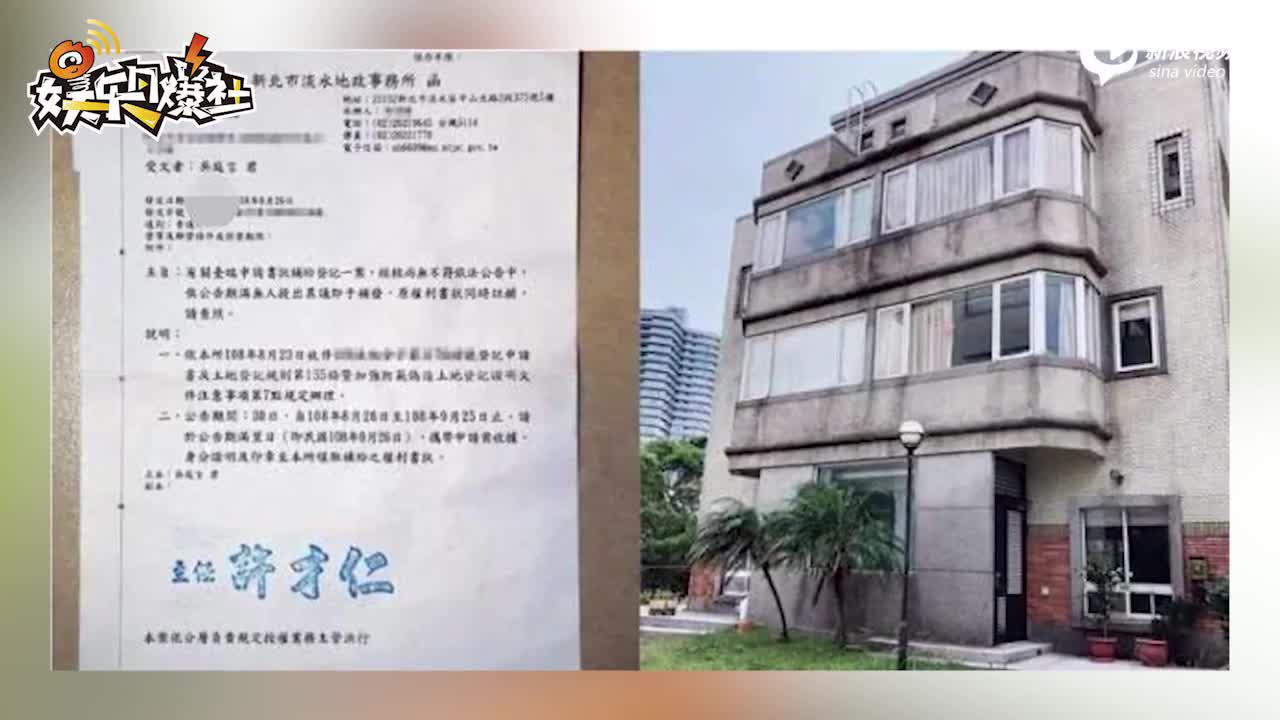 贾静雯干爹被儿子夺取上亿家产 患病靠借贷度日