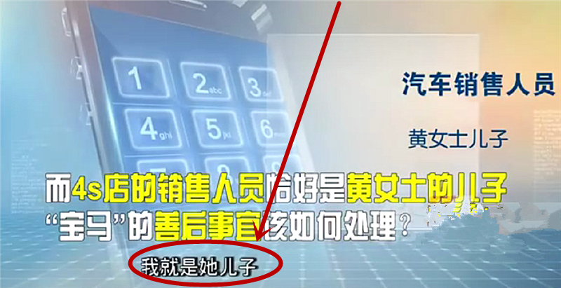 又有新车“断轴”，这次是34万宝马3系GT，提车6天，支撑臂断裂