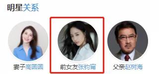 今日迷惑,张钧甯咋就被邱泽看上了呢?? 今日迷惑,张钧甯咋就被邱泽看上了呢??