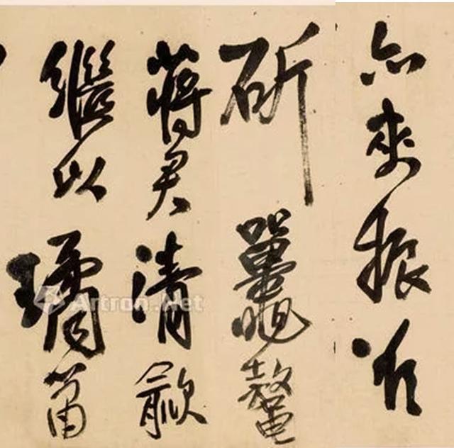 觉斯氏,瓀蕊庐题识:辛卯(1651年,限萧,肴,豪古韵题鸣喈丈像,因叙言之