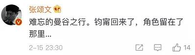 今日迷惑,张钧甯咋就被邱泽看上了呢?? 今日迷惑,张钧甯咋就被邱泽看上了呢??