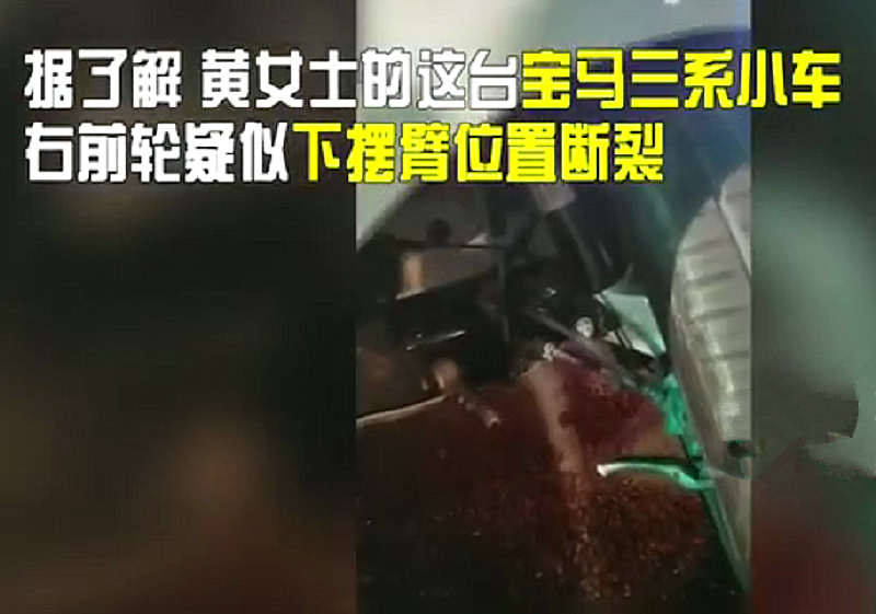 又有新车“断轴”,这次是34万宝马3系GT,提车6天,支撑臂断裂