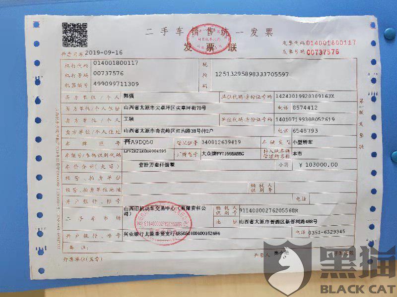 买二手车可以不要银行流水吗 新浪网