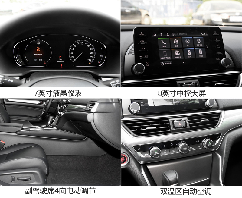 谁是宜商宜家好选择 斯柯达新速派对比本田雅阁