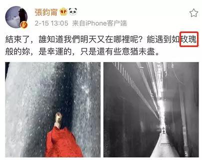 今日迷惑,张钧甯咋就被邱泽看上了呢?? 今日迷惑,张钧甯咋就被邱泽看上了呢??