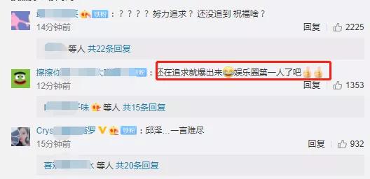 今日迷惑,张钧甯咋就被邱泽看上了呢?? 今日迷惑,张钧甯咋就被邱泽看上了呢??