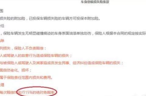 车子被刮蹭，却找不到肇事者怎么办？