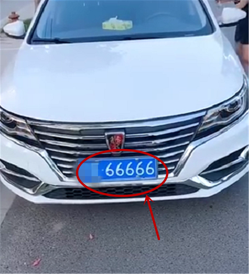 “网红车”荣威i6现江苏，挂66666牌，车价仅11万，女车主90后