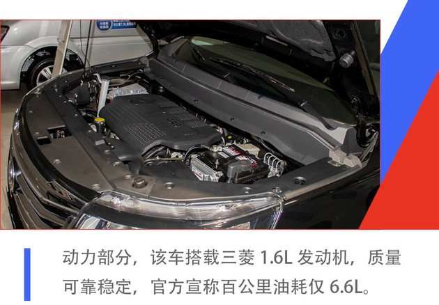 东风风行SX6国六版上市 售5.99-7.59万元 加大号七座SUV