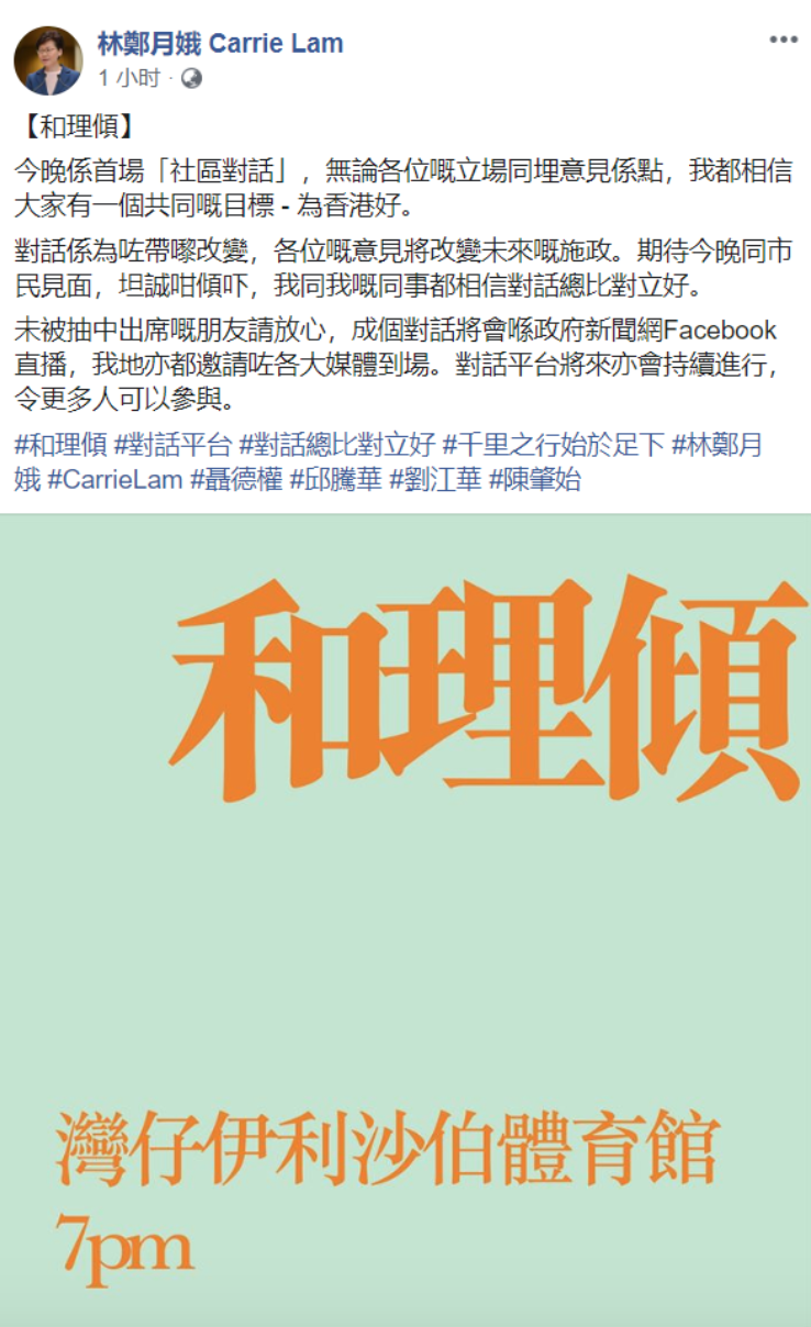 3f6b-ifaench6949623.png