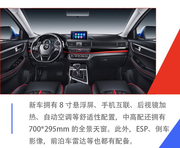 东风风行SX6国六版上市 售5.99-7.59万元 加大号七座SUV