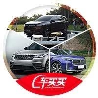 【新闻】7.8万起多款新车上市，有的降了好几万