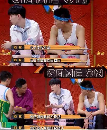 邓伦发飙维护队员，节目里发火的都是真性情吗？