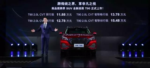 11.88万元起售的跨界SUV,换装日产全新直喷发动机和CVT变速器