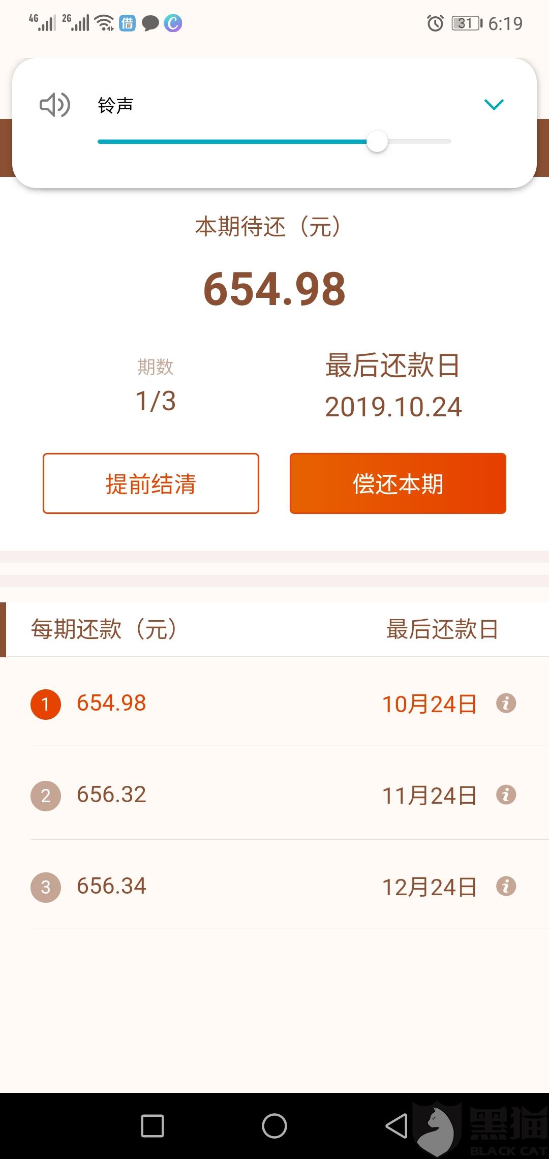 美高梅中国：待发布附属转批给合同事项 上午停牌