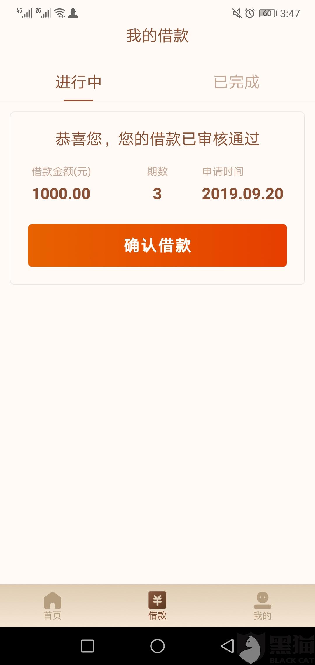 传奇世界那个区不变态