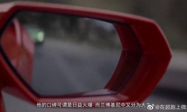 兰博基尼被称为世界最好的跑车，它杰出的地方究竟在哪儿呢？