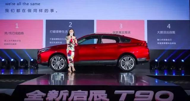 11.88万元起售的跨界SUV,换装日产全新直喷发动机和CVT变速器