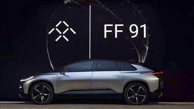 路咖评:FF公布全新战略规划 继续说大话还是活下来?
