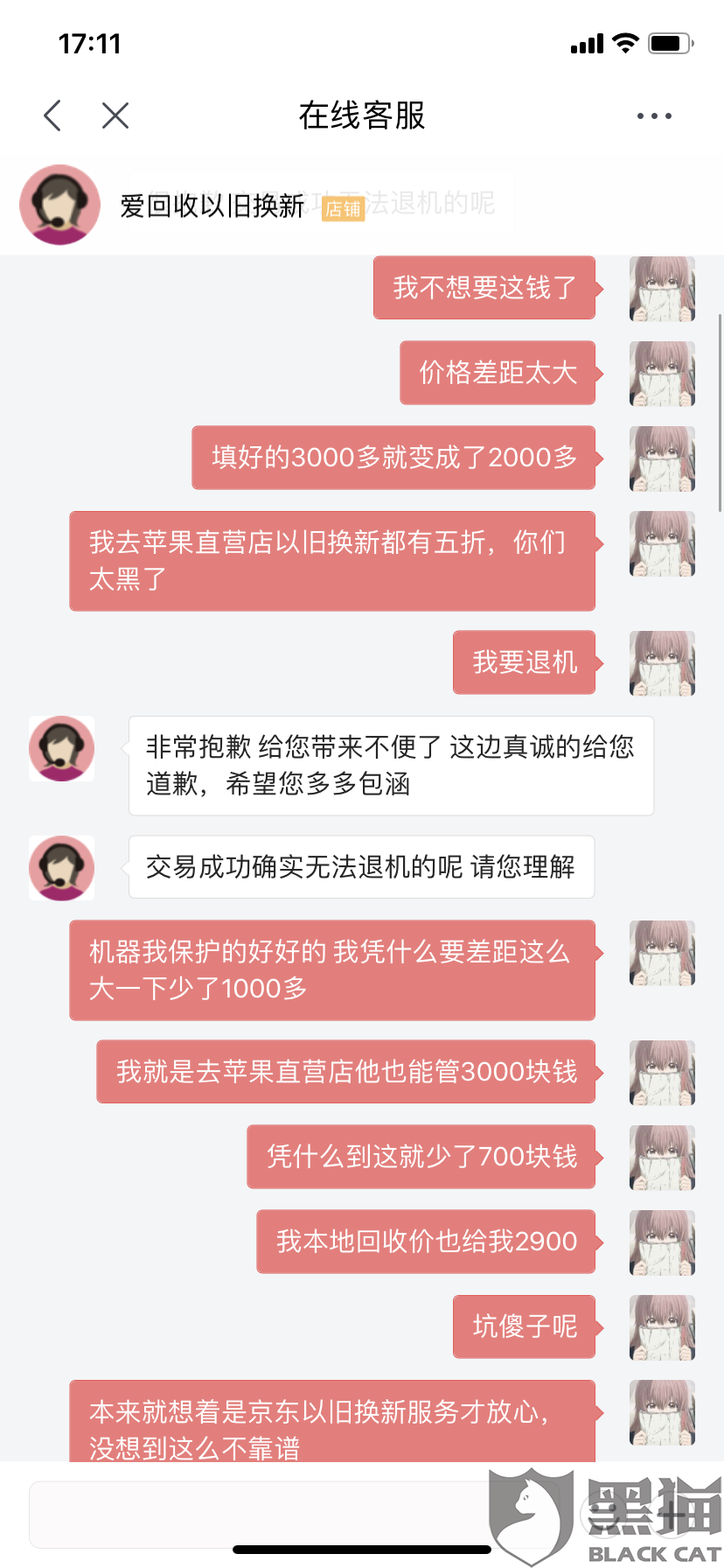 3c8e-ifffqup3557207.png