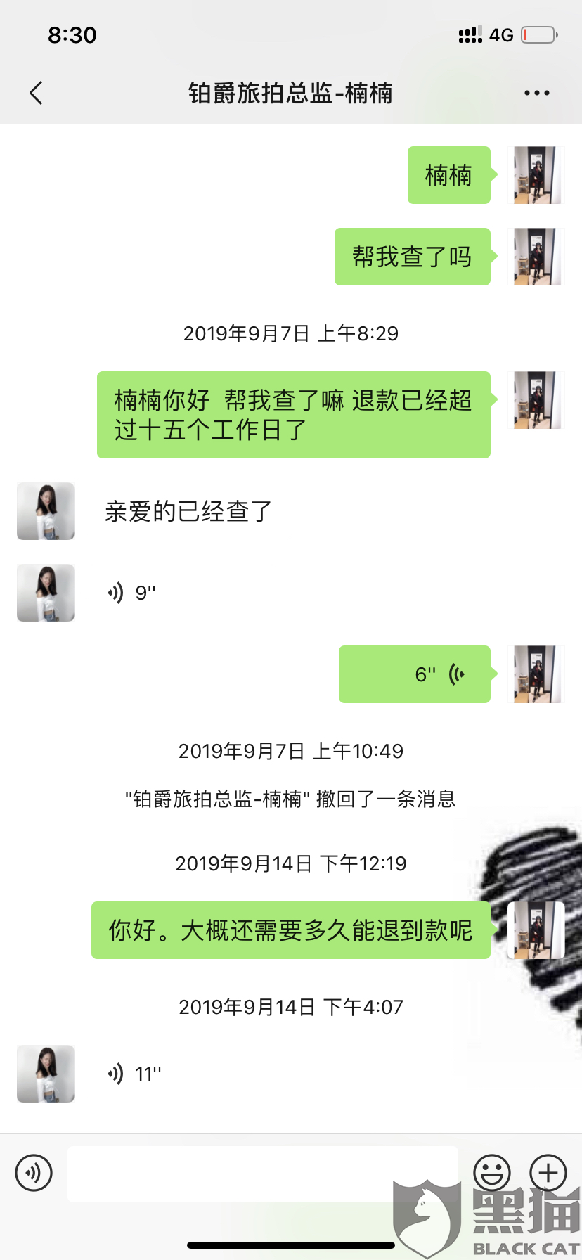 投诉婚纱店_婚纱店