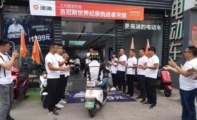 雅迪横穿中国20000里,揭开吉尼斯纪录背后的神秘数据