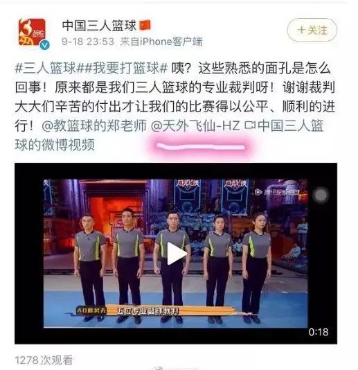 邓伦发飙维护队员，节目里发火的都是真性情吗？