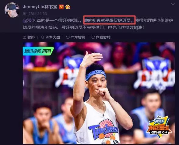 邓伦发飙维护队员,节目里发火的都是真性情吗? 邓伦发飙维护队员,节目里发火的都是真性情吗?