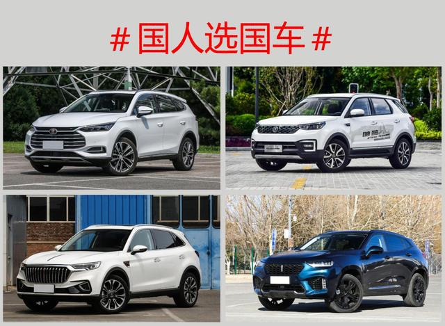 最值得入手的12款精品国货SUV，遇“金九银十”买车也不慌张