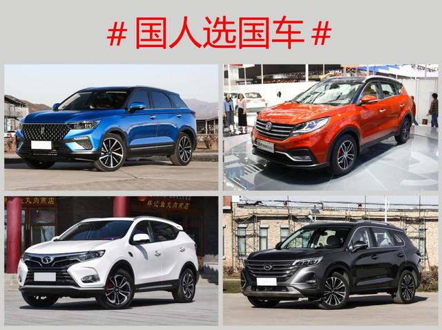 最值得入手的12款精品国货SUV，遇“金九银十”买车也不慌张