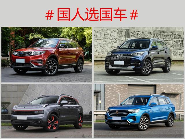 最值得入手的12款精品国货SUV，遇“金九银十”买车也不慌张