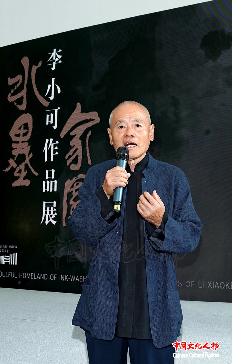 “水墨家园——李小可作品展”在上海开幕