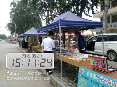 市场外拓活动