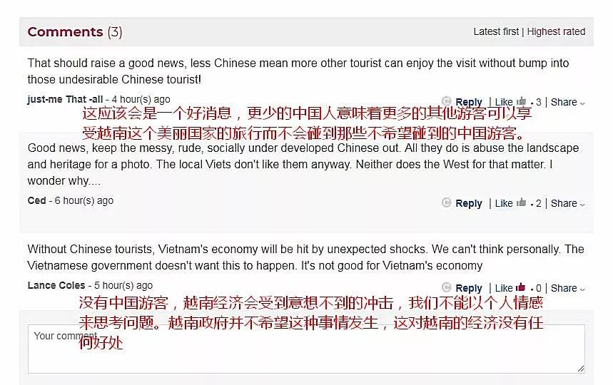 越媒:中国游客数量下降伤害了越南,越南网民有话说