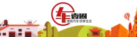 前宝马高管创立，全新品牌Canoo首款车型官图发布，怀旧或创新？