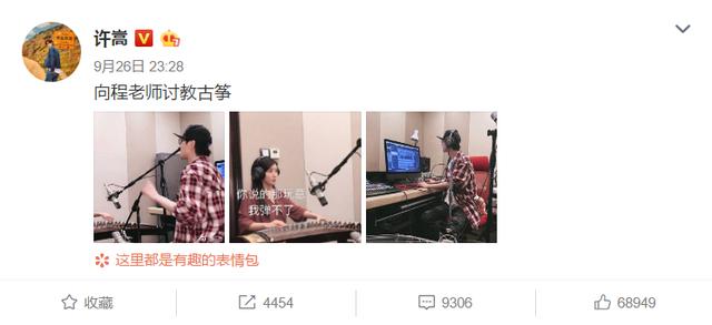 教许嵩弹琴、为周杰伦伴奏，这个颜值才华并存的女子是何许人也？
