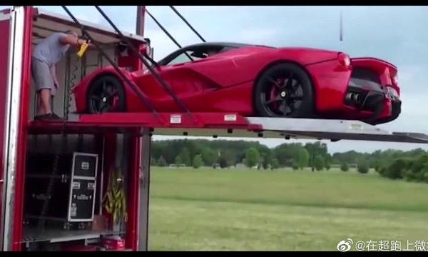 四千万的法拉利都是怎么交付客户的，果然豪车的待遇就是不一样