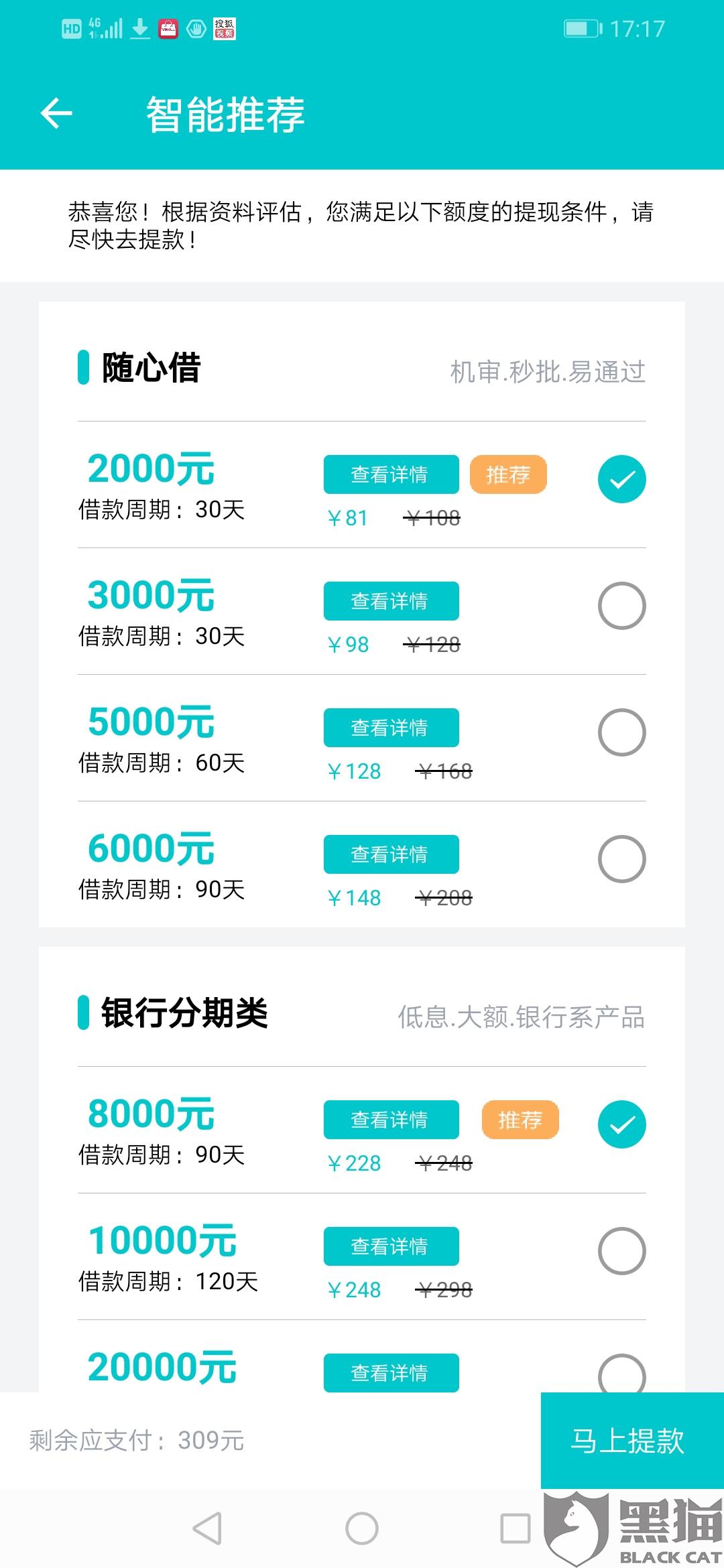 什么贷款可以直接提现 caf7-ifffqup6594344.jpg