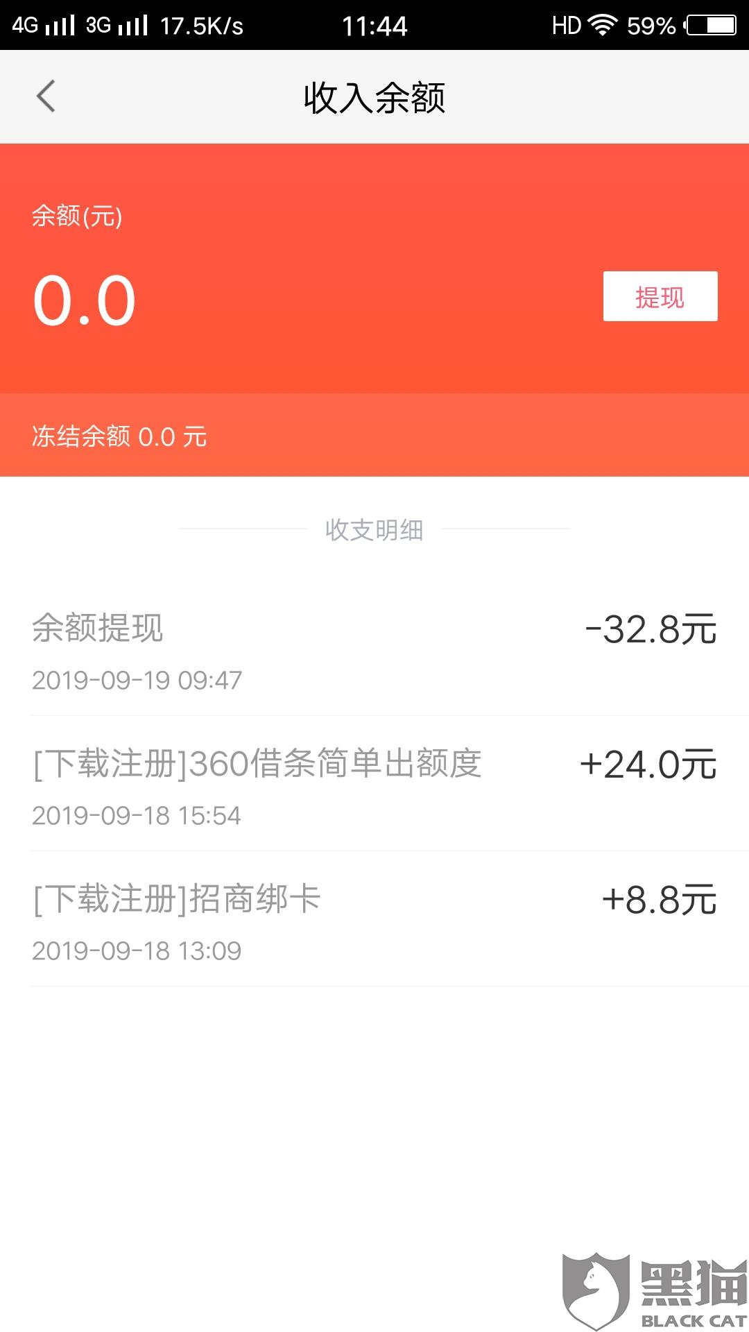 58同城招聘客服_同城服务小程序APP开发(3)