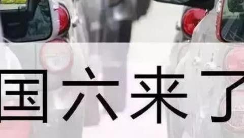 为什么建议要国五不要国六？资深车友：4点原因，一说你就明白