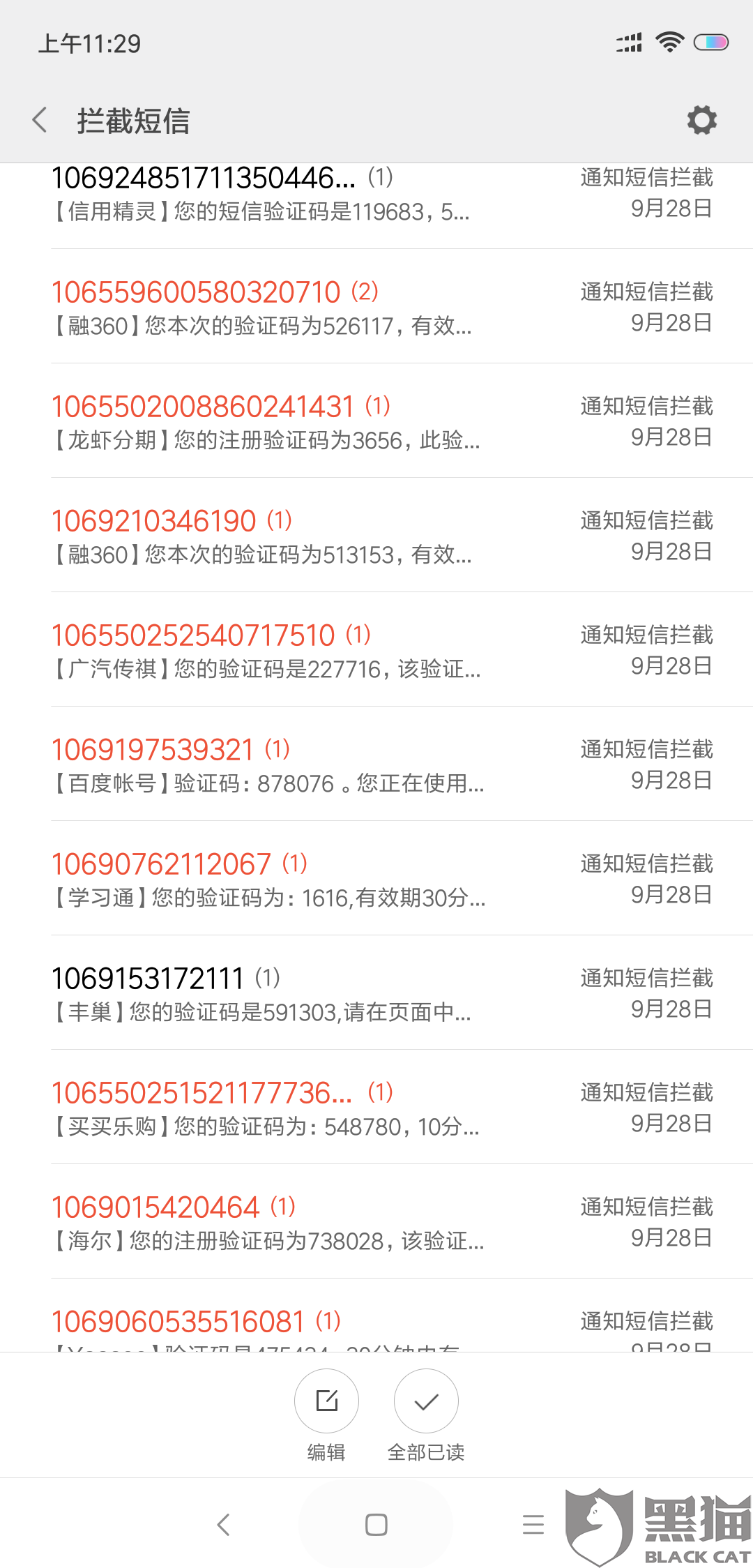 收人口钱_人口普查