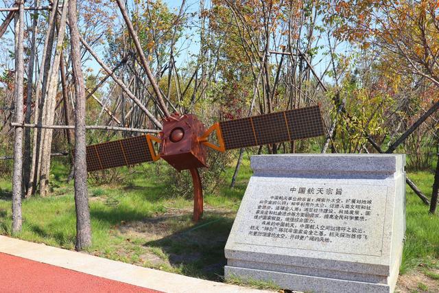 哈尔滨新区再添航天公园,有天宫,神舟和嫦娥,孩子们最爱