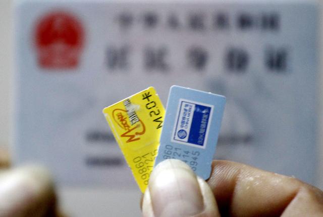 实名制手机号欠费不交后果