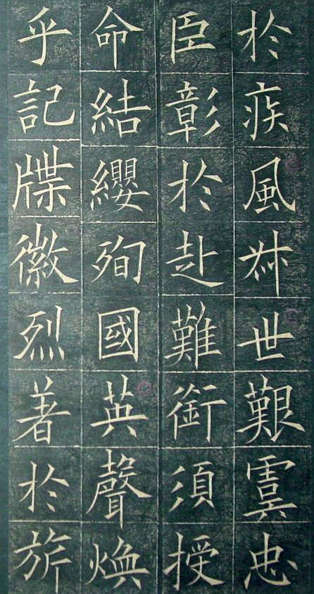 欧阳询楷书代表作《皇甫君碑》宋拓本,骨气劲峭,笔法稳健!
